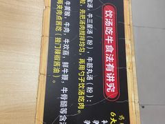 -牛师傅广式药膳牛骨汤美食(江南西店)
