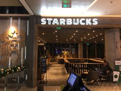 门面-星巴克臻选(湖滨道店)