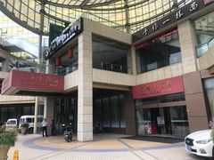 -小南国(金沙江路店)