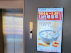-必胜客(海滨店)