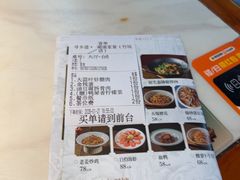 -寻乡迹· 湖南家宴(竹坑店)