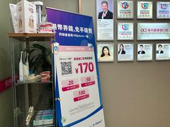 -希玛爱康健口腔(南山海岸城店)