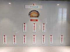 -红花点心局(护国寺店)