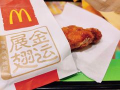 -麦当劳(季平店)