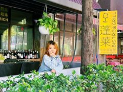 -PengLai 蓬莱(建外大街店)