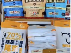 -鼎级派宠物(中南店)
