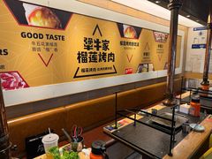 -犟牛家·榴莲烤肉(五棵松店)