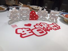 -同庆楼(奥体中心店)
