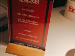 -蛙来哒(欢乐水岸店)