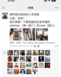 -康舒普拉提工作室control pilates