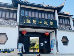 -灵岩山风景区