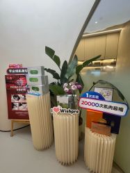 -Fundi张玉珊修身堂·indiba·BTL科技瘦身