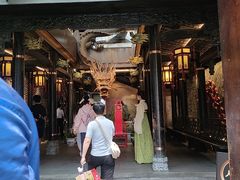 -小龙翻大江文化火锅(宽窄店)