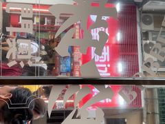 -小泉居(水坑尾店 )