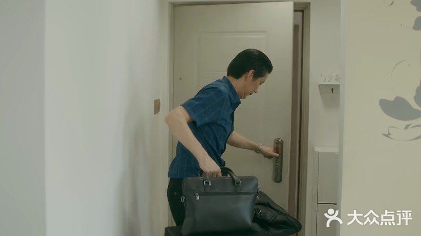 安家