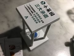 -小菜园新徽菜(常州武进吾悦店)