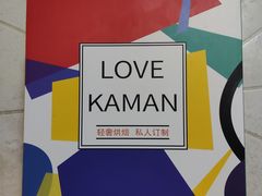 -卡漫莫尼蛋糕(徐汇店)