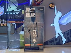 -翼速篮球·儿童体适能·中考体育(鲁能城店)