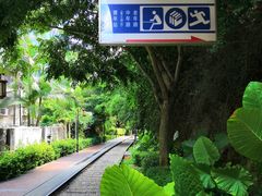 -铁路文化公园