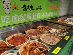 -生火火·地摊小炉子烧烤自助.鲜切牛羊肉(龙湖北城天街店)