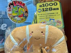 -丁香西饼屋(桂林路店)