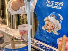 -溪边姑娘·拉丝酸奶水果捞(春熙路店)