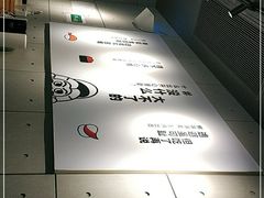 -元气寿司(东方宝泰店)