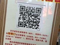 -穆得·老周家牛肉烧饼(普利街店)
