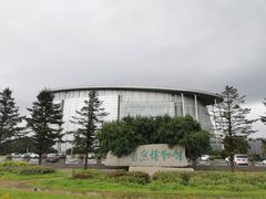 -吉林省自然博物馆
