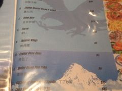 iphone_upload_pic-天山新疆餐厅