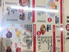 -華人 華星冰室(氹仔 店)