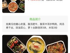 -小厨娘淮扬菜(天印大道店)