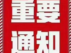 -奥斯风暴健身俱乐部(博汇店)