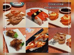 -元气寿司(东方宝泰店)