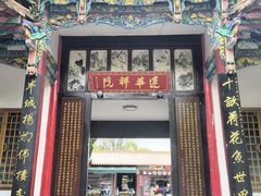 -翠湖公园