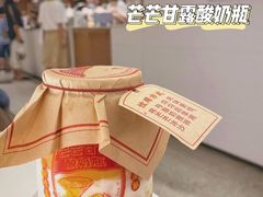 -喜茶(无锡荟聚中心店)