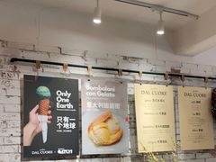 -Dal Cuore 达可芮冰淇淋(陕西北路店)