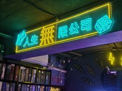 -剧狐剧本杀(徐汇1号店)