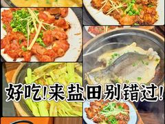 -啫火啫啫煲·顺德干蒸(壹海城店)