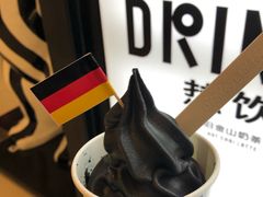 -JW德国冻酸奶Frozen Yogurt(龙湖成都滨江天街店)
