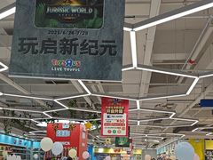 -TOYSRUS玩具反斗城(厦门新生活广场店)