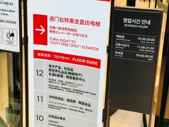 -新世界百货(明洞总店)