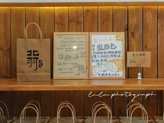 -北羽爱面包·咖啡·甜点·下午茶(艺博店)