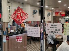 -喜莲咖啡