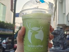 -瑞幸咖啡(外滩SOHO店)