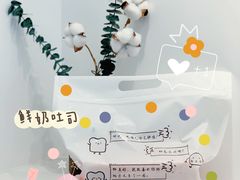 -风车面包