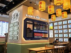 -素满香·全民食养自助(长宁龙之梦店)