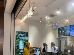 -树夏(金楠天街店)