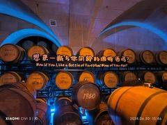 -龙谕酒庄