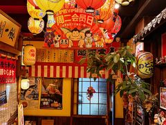 -炉胜·炉端烧·居酒屋